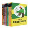쉽게 읽는 고전소설 1~10권 세트
