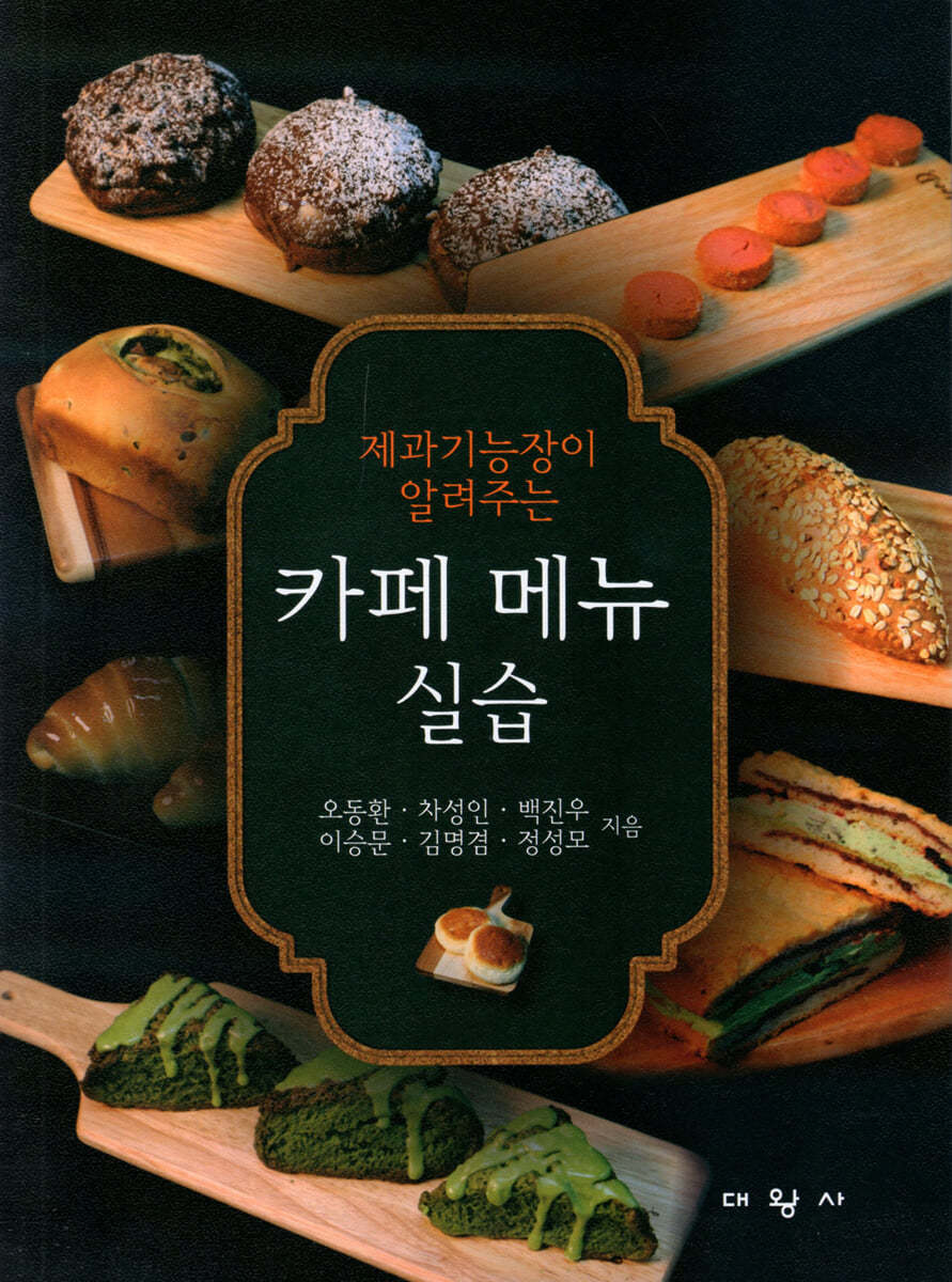 카페 메뉴 실습 