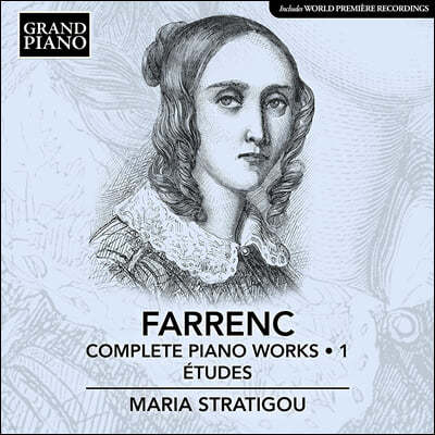 Maria Stratigou 루이즈 파렝: 연습곡 (Louise Farrenc: Complete Piano Works, Vol. 1; Etudes)