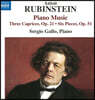 Sergio Gallo 안톤 루빈슈타인: 피아노 작품집 (Anton Rubinstein: Piano Music - Three Caprices, Op. 21; Six Pieces, Op. 51)