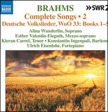 브람스 가곡 모음집 2집 (Brahms: Complete Songs, Vol. 2)