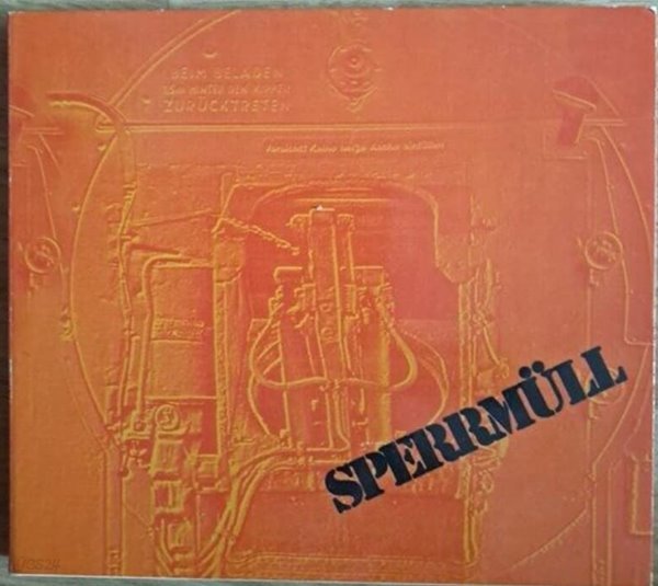 Sperrmull - Sperrmull   (1973, Germany)--CD