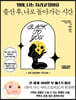 엄마, 나는 자라고 있어요 : 출산 후, 나로 돌아가는 시간