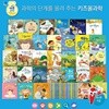 키즈올과학 (전32권)