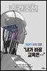 주간조선 2742호