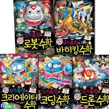 수학 유령의 미스터리 수학 11-15 세트-스토리텔링 수학/바이킹수학.로봇수학.드론수학.코딩수학.크리에이터수학