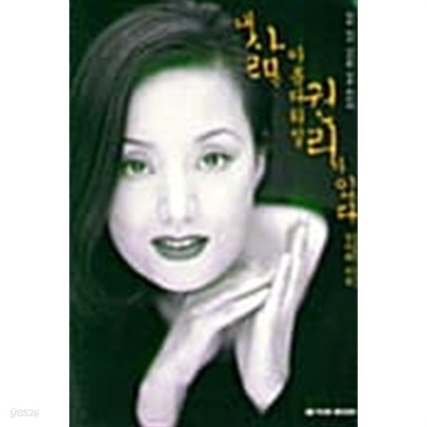 내 삶은 아름다워질 권리가 있다