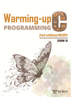 Warming-Up C Programming