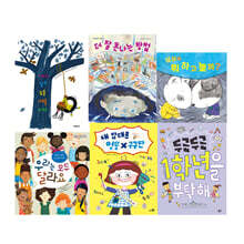 2023 초등학교 1학년 추천 필독서 세트