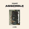 tripleS (트리플에스) - 미니앨범 'ASSEMBLE' [A ver.]