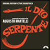 일 디오 세르펜테 영화음악 (Il Dio Serpente OST by Augusto Martelli) [레드 컬러 LP]