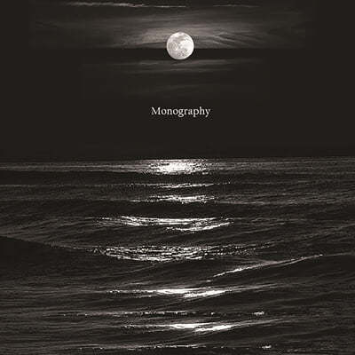 희야 (Heeya) - Monography