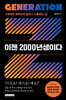 이젠 2000년생이다
