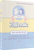 사회문화 기출 Holic (2023년)