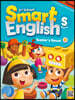 Smart English Starter : Teacher's Manual, 2/E
