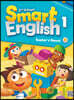 Smart English 1 : Teacher's Manual, 2/E