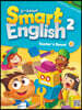 Smart English 2 : Teacher's Manual, 2/E