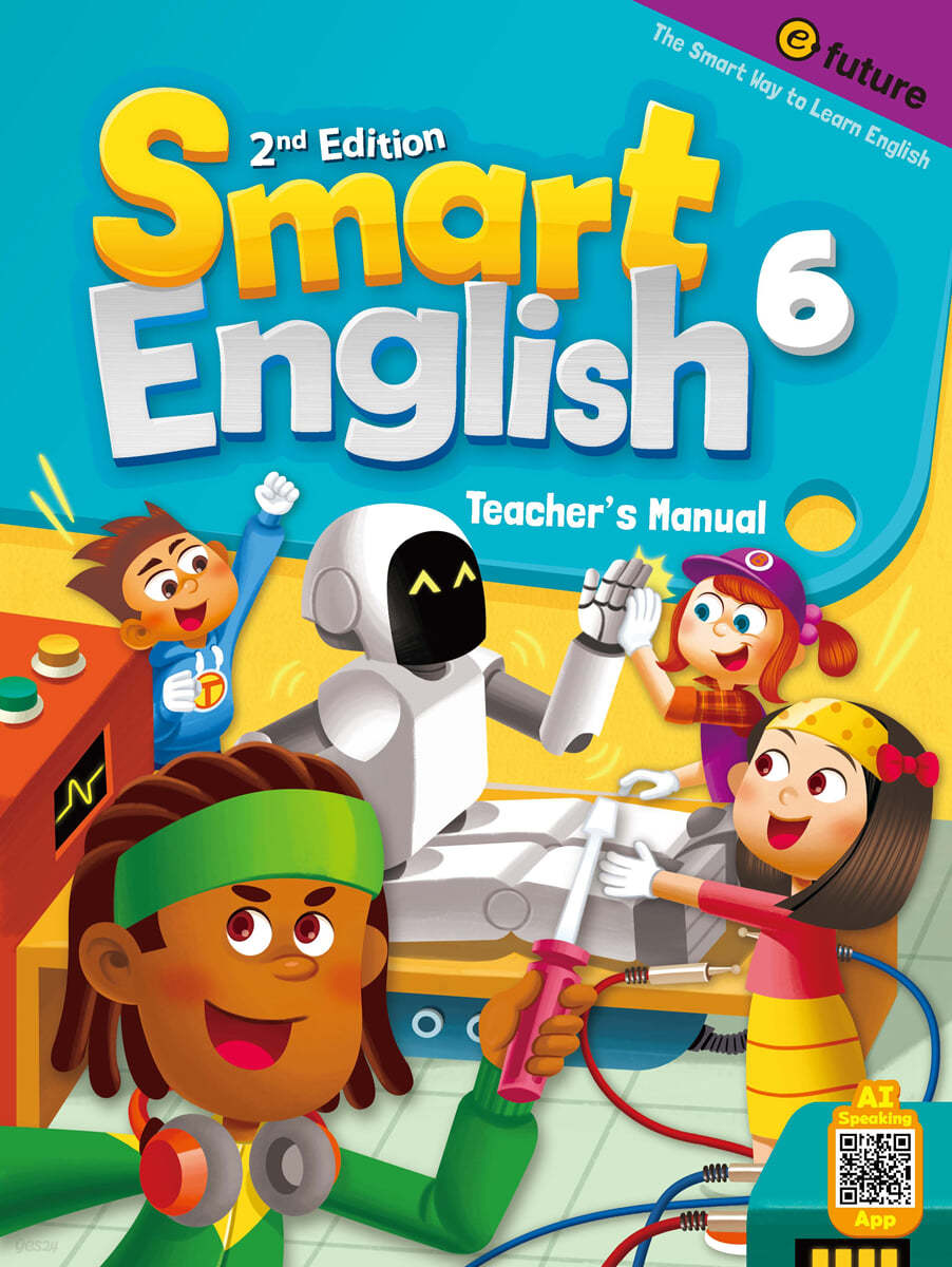 Smart English 6 : Teacher&#39;s Manual, 2/E