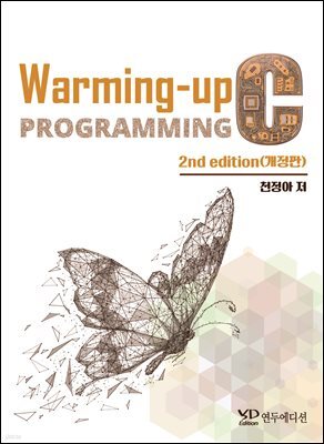 Warming-up C programming - 2nd Edition