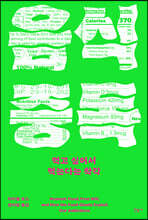 상품명