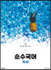 순수국어 독서 (2023년)