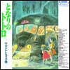 이웃의 토토로 영화음악 (My Neighbor Totoro OST by Hisaishi Joe) [투명 그린 컬러 LP]