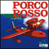 붉은 돼지 영화음악 (Porco Rosso OST by Hisaishi Joe) [투명 레드 컬러 LP]