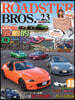ROADSTER BROS. Vol.23