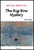 The Big Bow Mystery - 영어로 읽는 세계문학 1064