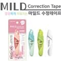 제브라마일드 수정테이프 5mm