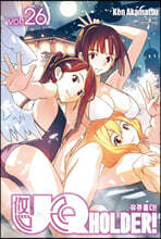 UQ HOLDER! 유큐 홀더 26