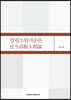 법령소원미순론