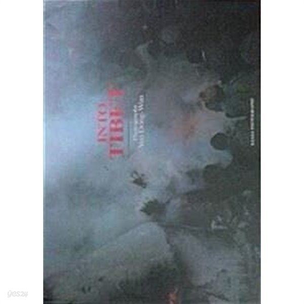 INTO TIBET (초판 1999)