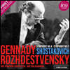 Gennadi Rozhdestvensky 쇼스타코비치: 교향곡 4번, 11번 ‘1905년’ (Shostakovich: Symphony Op.43,Op.103)