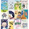 2023 제23회 책과함께 KBS한국어능력시험3급 세트-전12권-초등5-6학년용