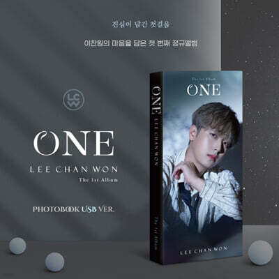 [USB] 이찬원 - 정규 1집 : ONE (한정반)