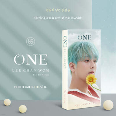 이찬원 - 정규 1집 : ONE [Photobook Ver.] (한정반)