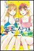 푸른 상자 06권