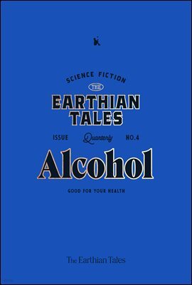 어션 테일즈 (계간) : No.4 Alcohol (2022)