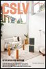 월간 CASA LIVING 2023년 2월호