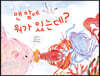 맨 앞에 뭐가 있는데?