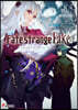 Fate/strange Fake(8)