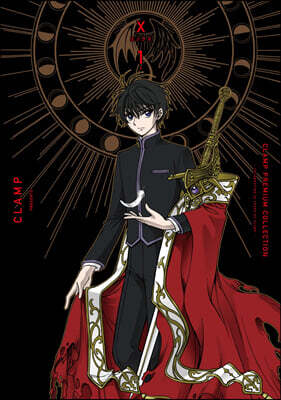 CLAMP PREMIUM COLLECTION X  1