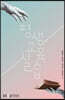 평생교육실습