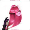 Nicki Minaj (니키 미나즈) - Queen Radio: Vol.1