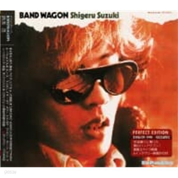 Suzuki Shigeru / Band Wagon (CD+DVD/Perfect Edition/수입)