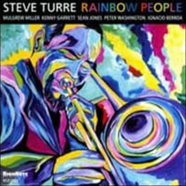 Steve Turre / Rainbow People (수입)