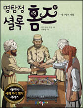 상품명