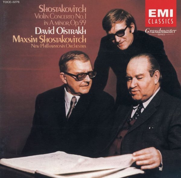 다비드 오이스트라흐 - David Oistrakh - Shostakovich Violin Concerto No.1 [일본발매]