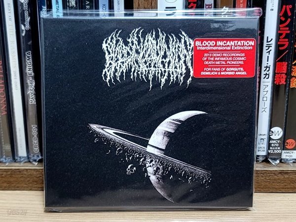 (수입) Blood Incantation (블러드 인캔테이션) - Interdimensional Extinction